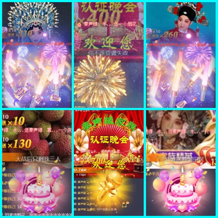 漂泊🎤V娱热点