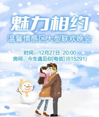 愉悦🎤V娱热点