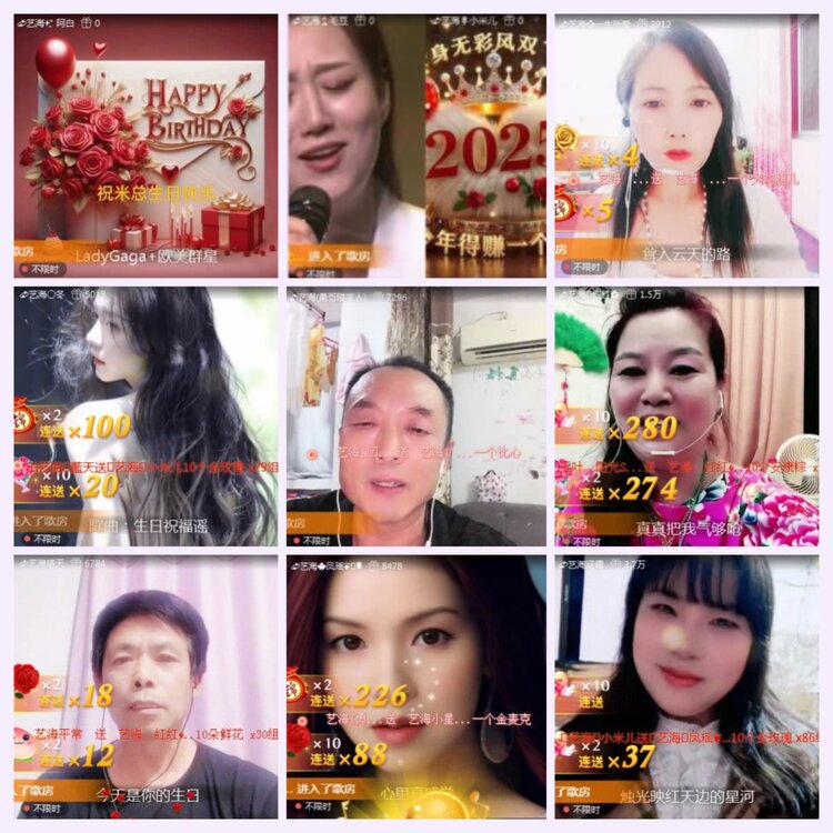 航航🎤V娱热点