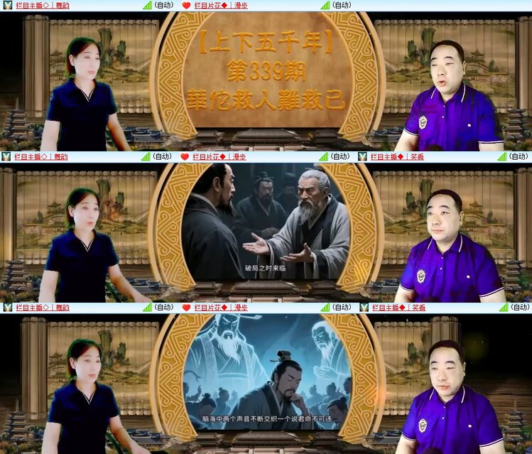 卓然🎤V娱热点