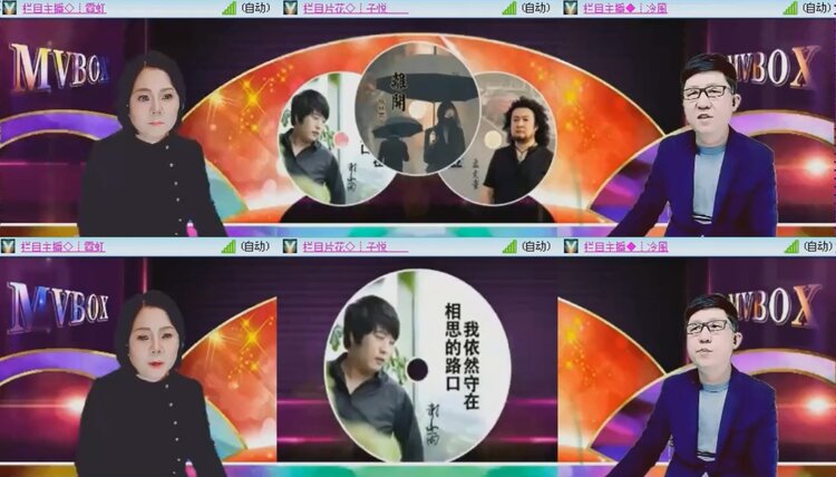 落雪🎤V娱热点