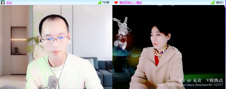 无言🎤V娱热点