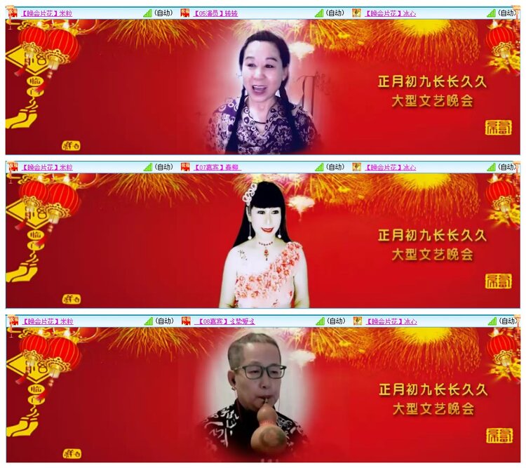 墨馨儿🎤V娱热点