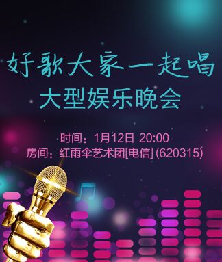 梅香🎤V娱热点