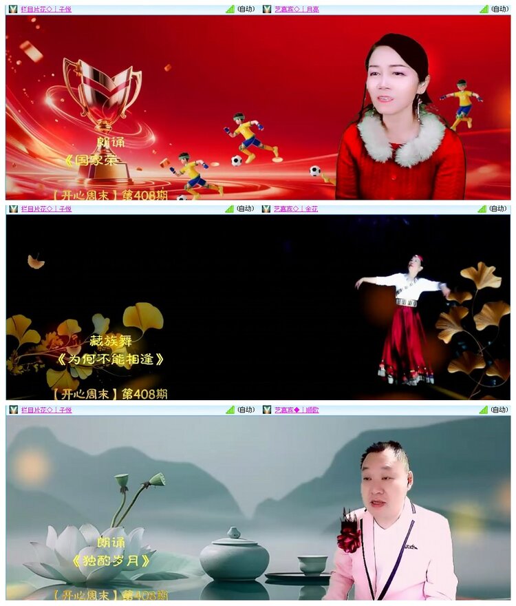 背影🎤V娱热点