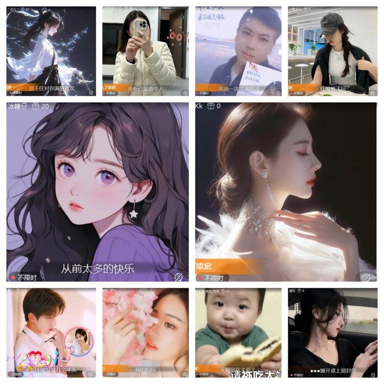 心玫🎤V娱热点