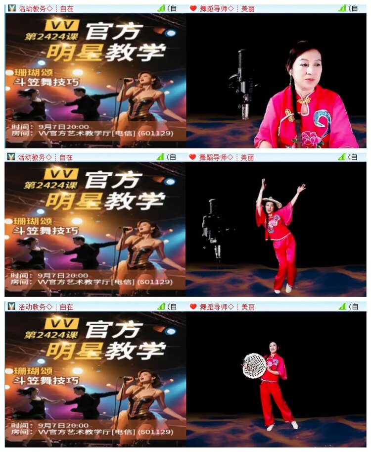 执白🎤V娱热点