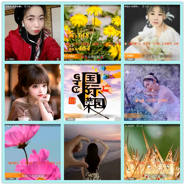 飘雪🎤V娱热点