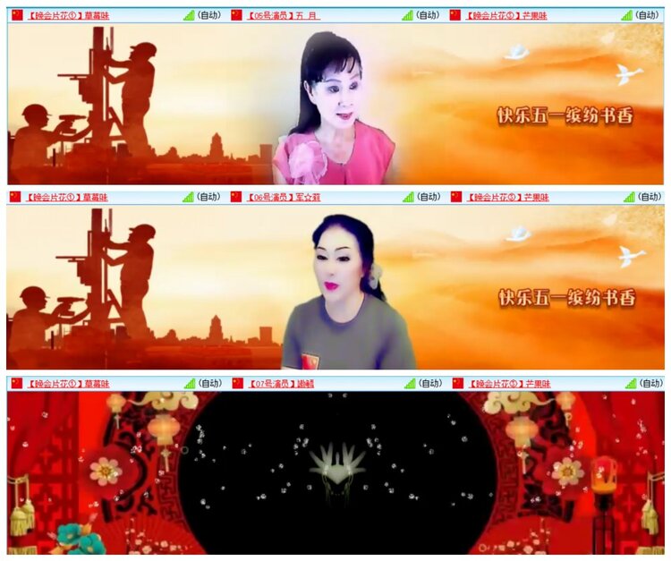 惜缘🎤V娱热点