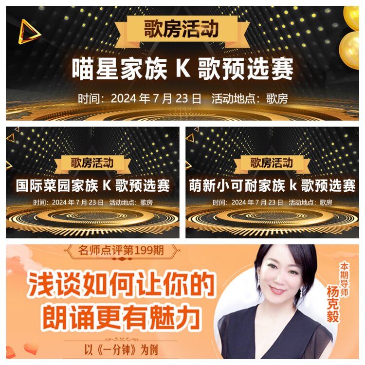 浓茶🎤V娱热点