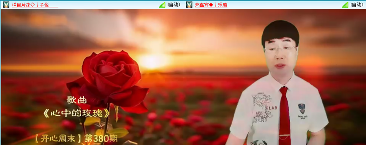 愉悦🎤V娱热点