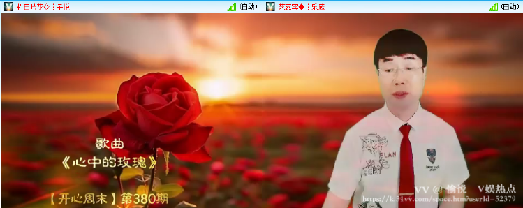 愉悦🎤V娱热点