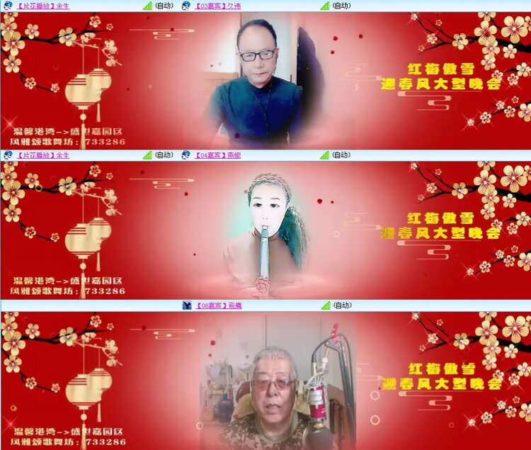 思点🎤V娱热点