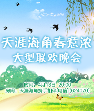 林黛🎤V娱热点