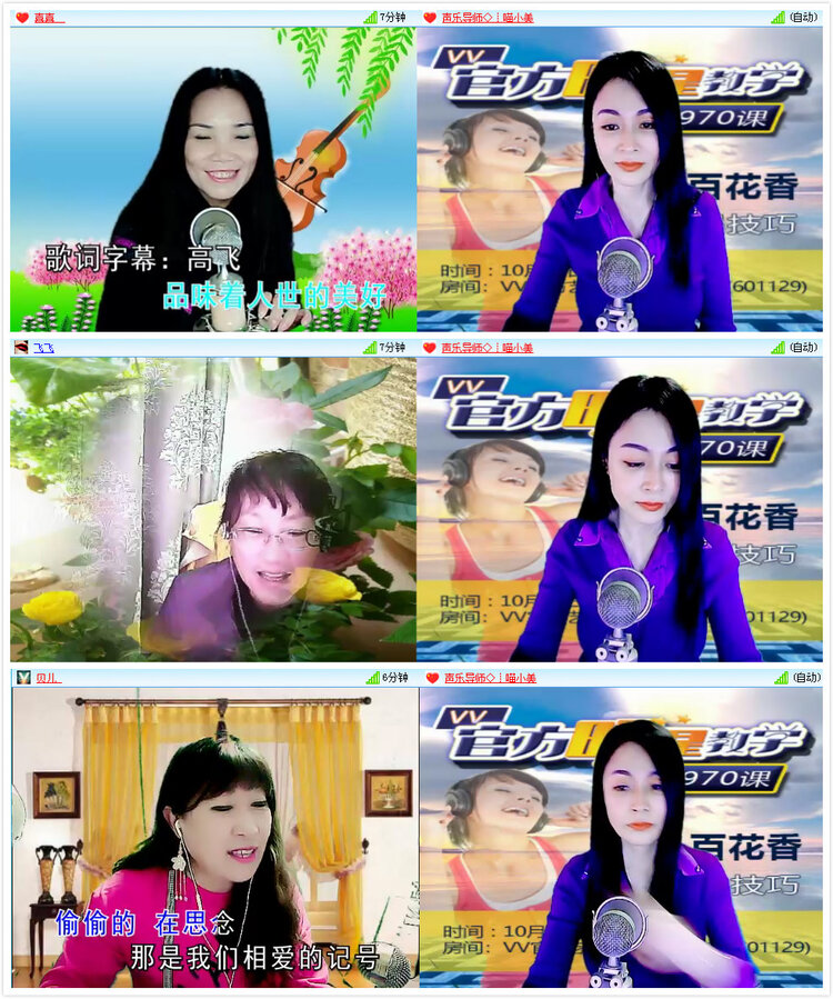 卓然🎤V娱热点
