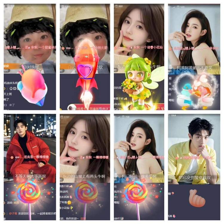 梅香🎤V娱热点