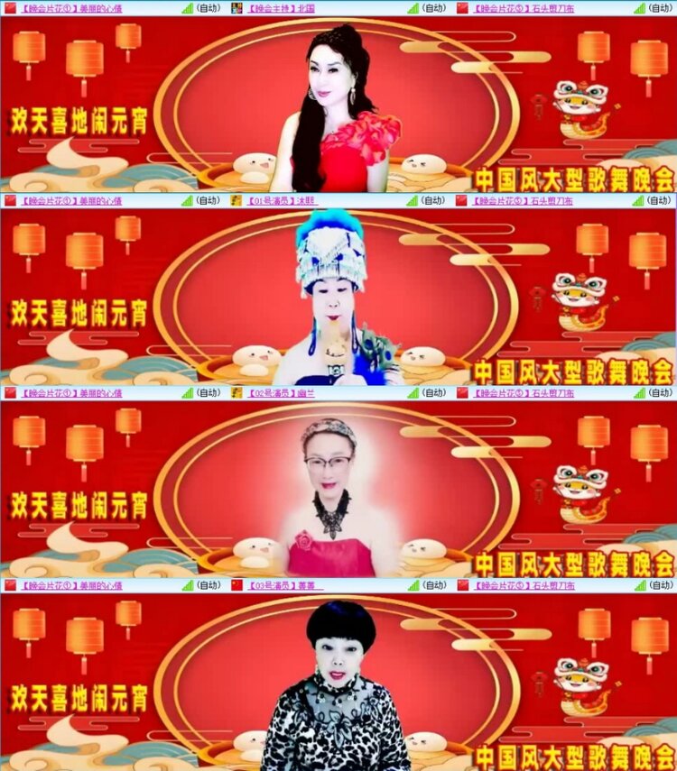 云中云🎤V娱热点