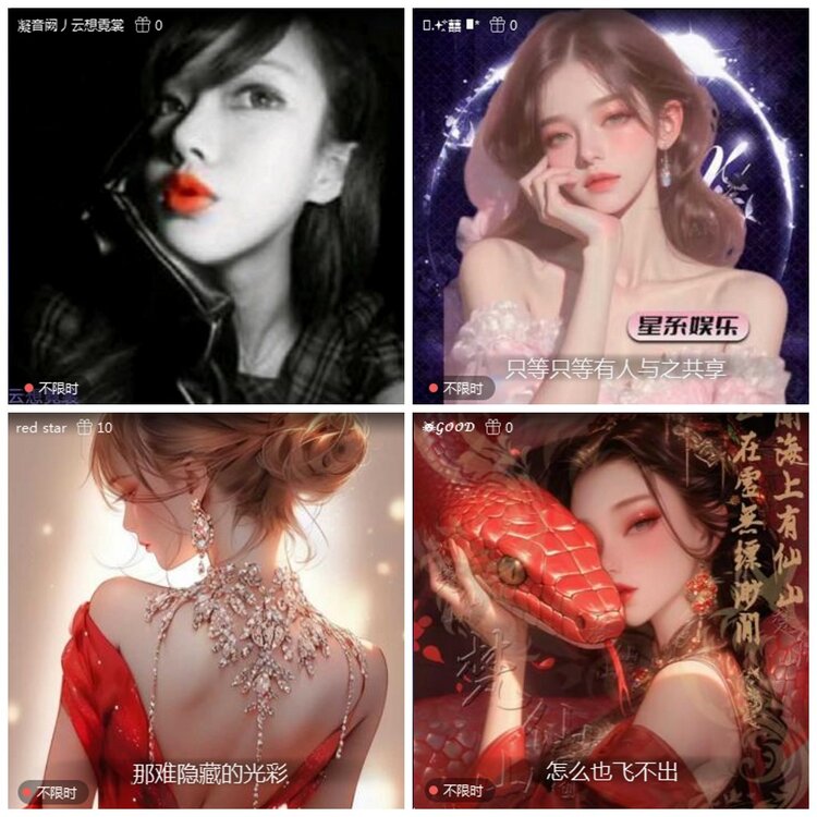 凡人🎤V娱热点