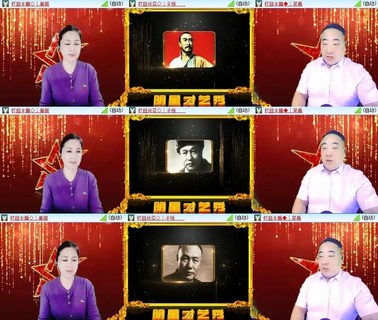 若雨🎤V娱热点