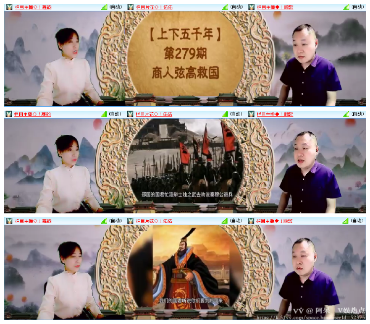 阿呆🎤V娱热点
