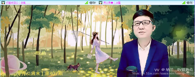 纳兰＿🎤V娱热点