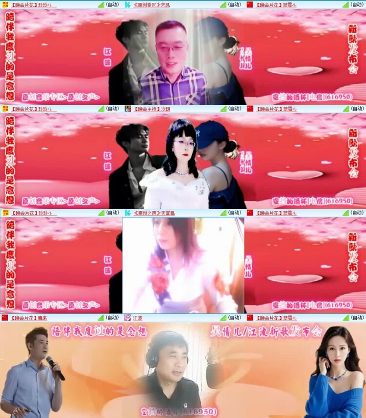 云中云🎤V娱热点