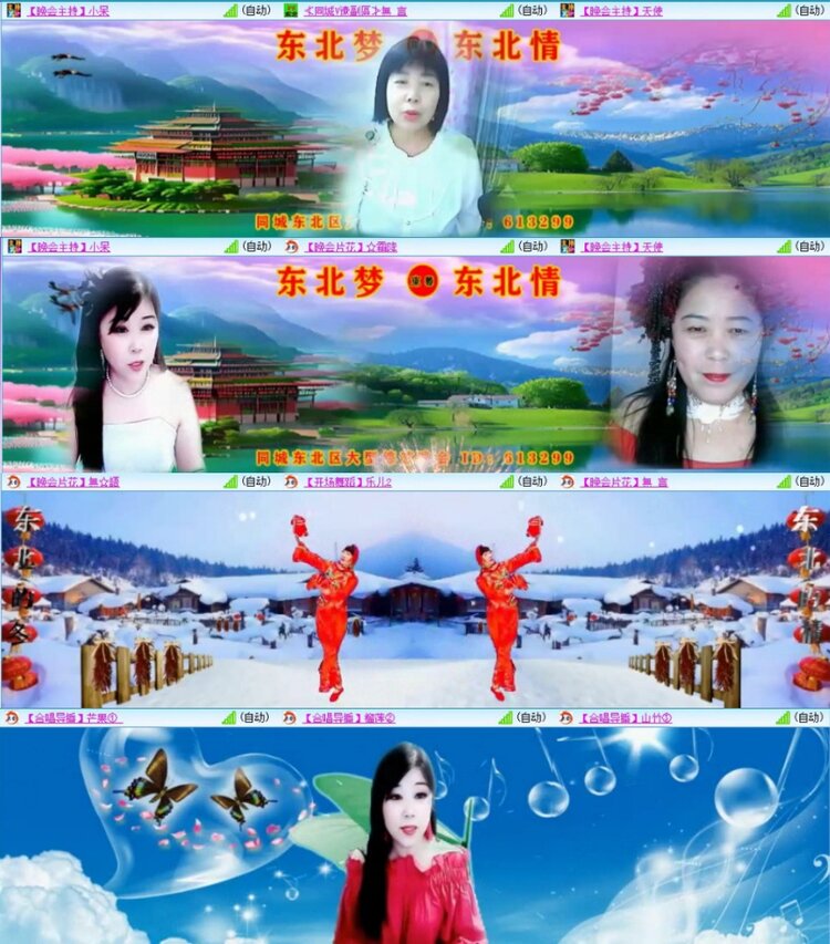 苏苏🎤V娱热点