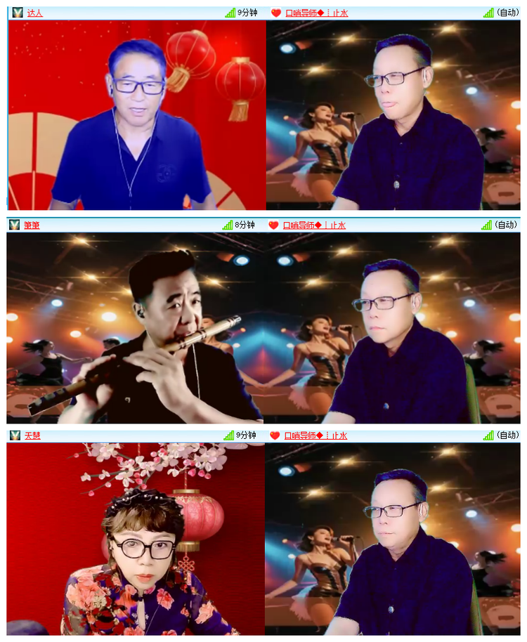 飘雪🎤V娱热点