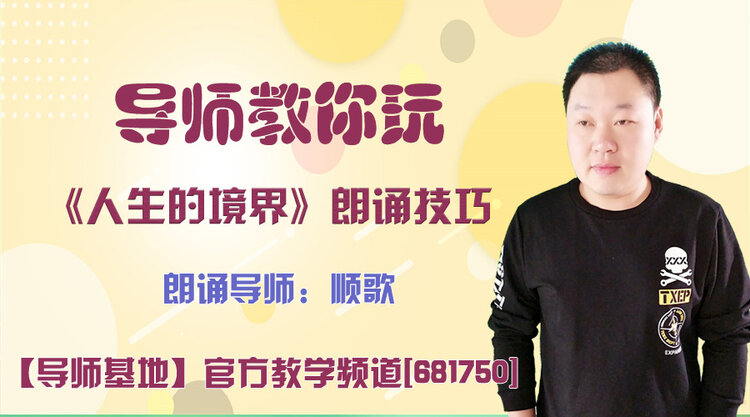 雪峰🎤V娱热点