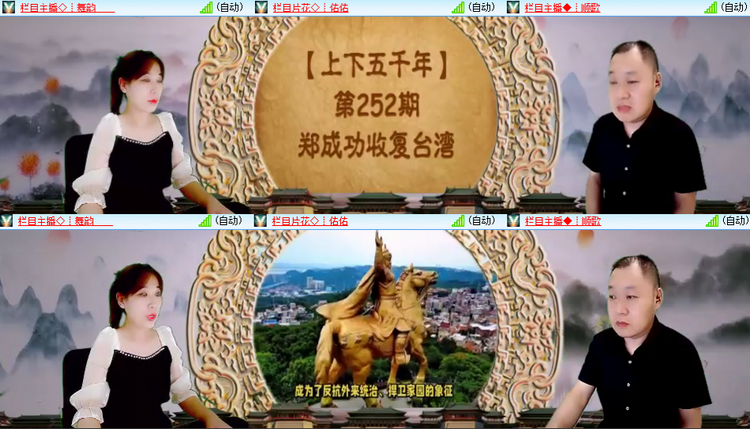 芯薇🎤V娱热点