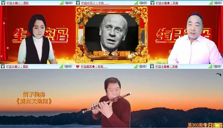 曾经🎤V娱热点