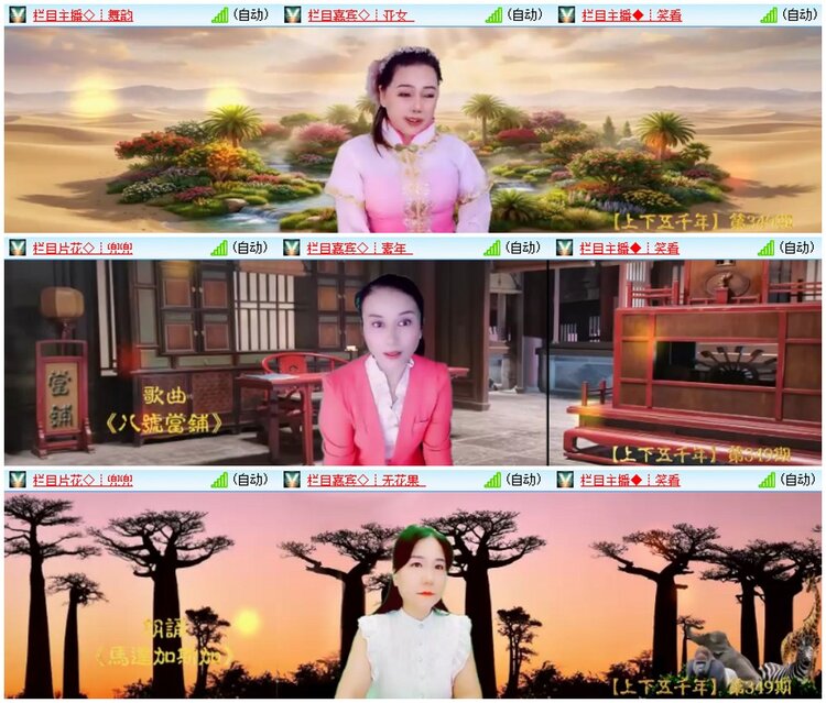 漂泊🎤V娱热点