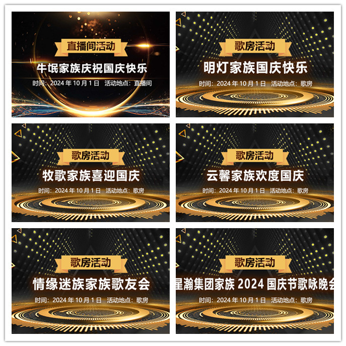 听云🎤V娱热点