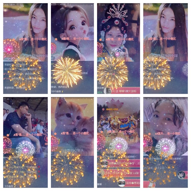 海燕🎤V娱热点