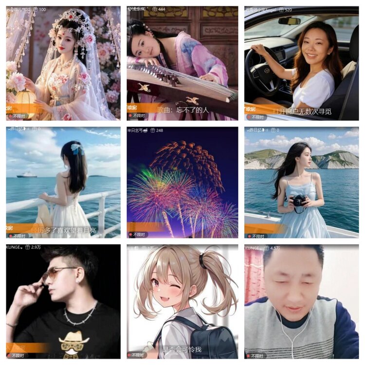 苏苏🎤V娱热点