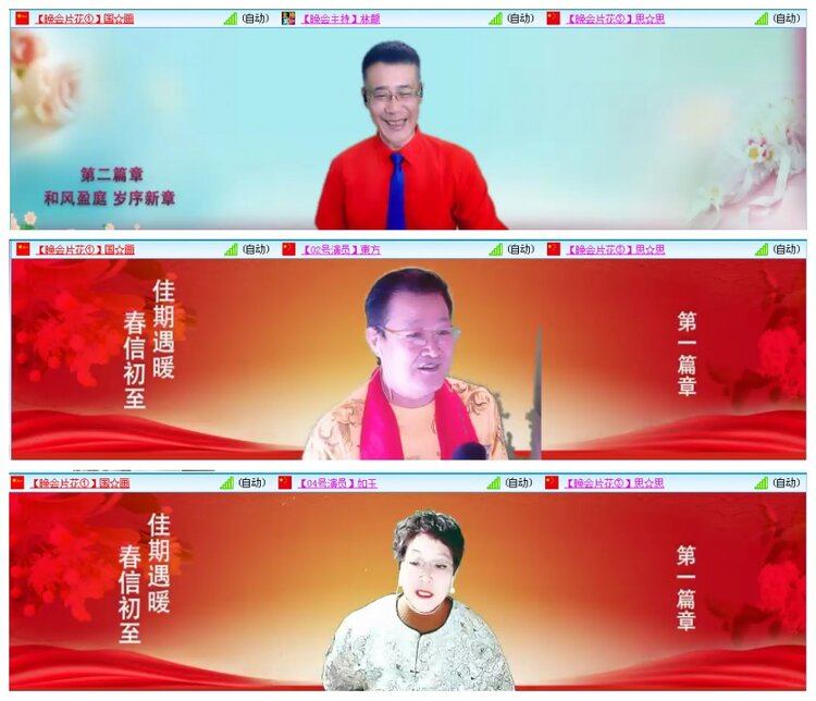 背影🎤V娱热点