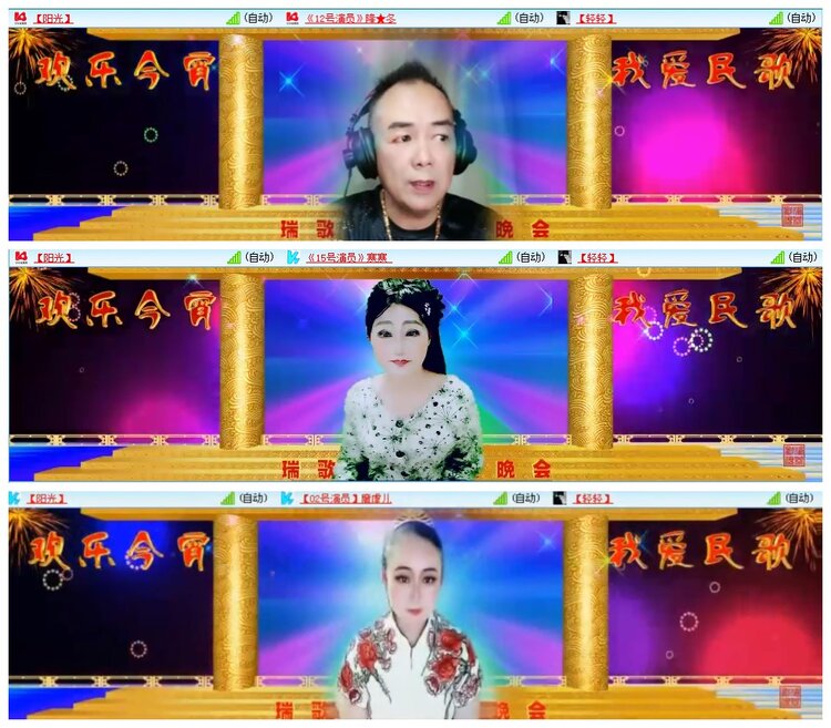 惜缘🎤V娱热点
