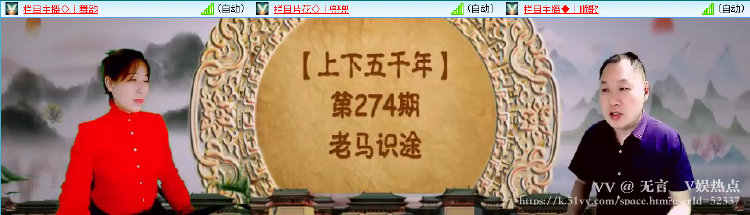 无言🎤V娱热点