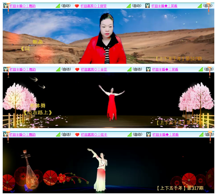 雪儿🎤V娱热点