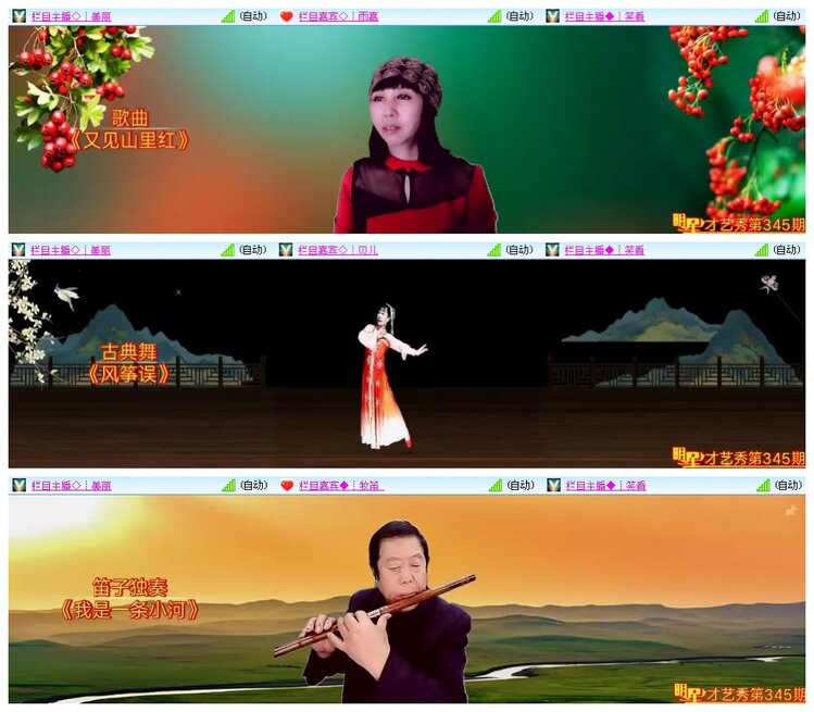 小浅🎤V娱热点