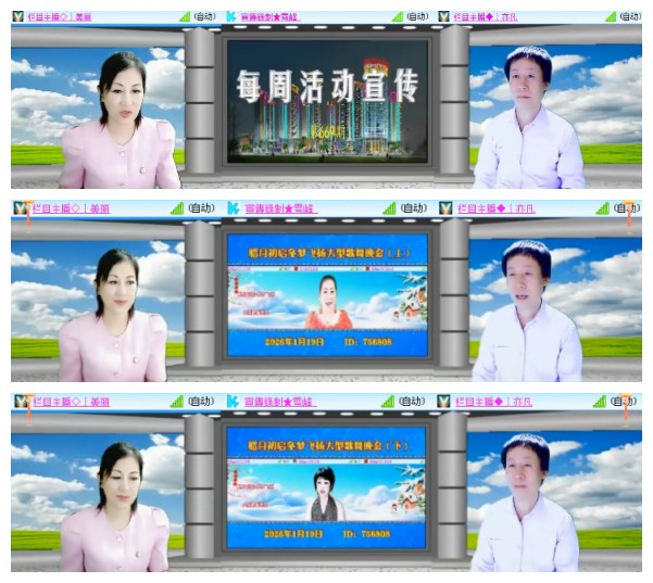 淡然🎤V娱热点