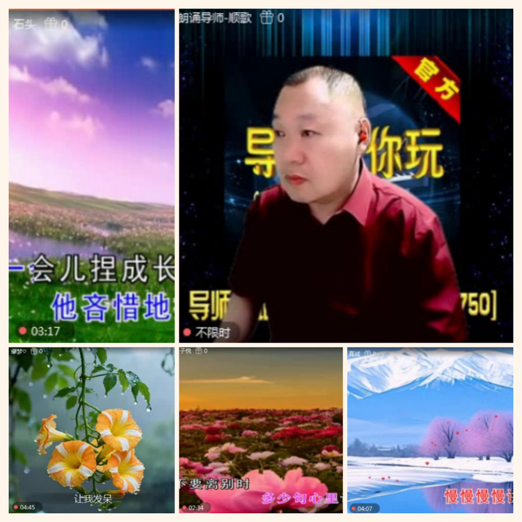 落雪🎤V娱热点