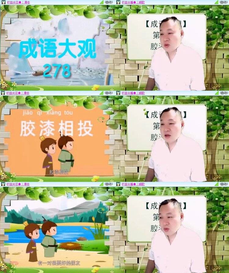 静一静🎤V娱热点