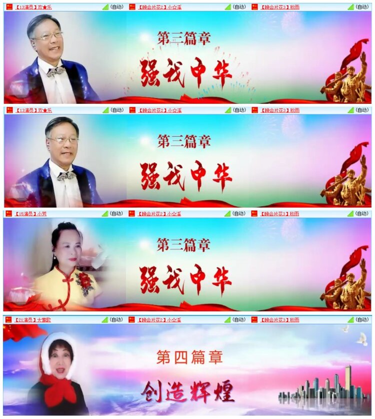 惜缘🎤V娱热点