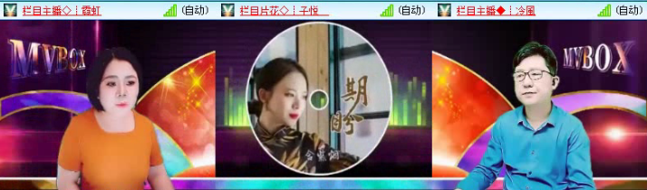飞沙🎤V娱热点