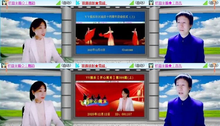 浓茶🎤V娱热点