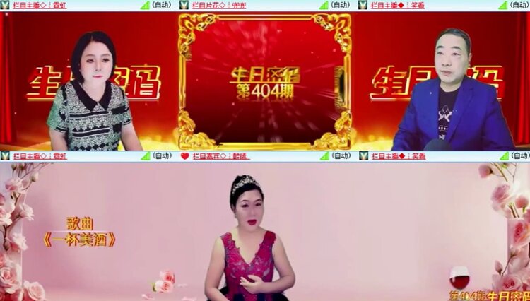 落雪🎤V娱热点