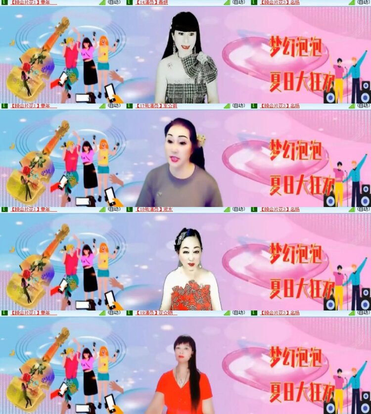 杜影🎤V娱热点