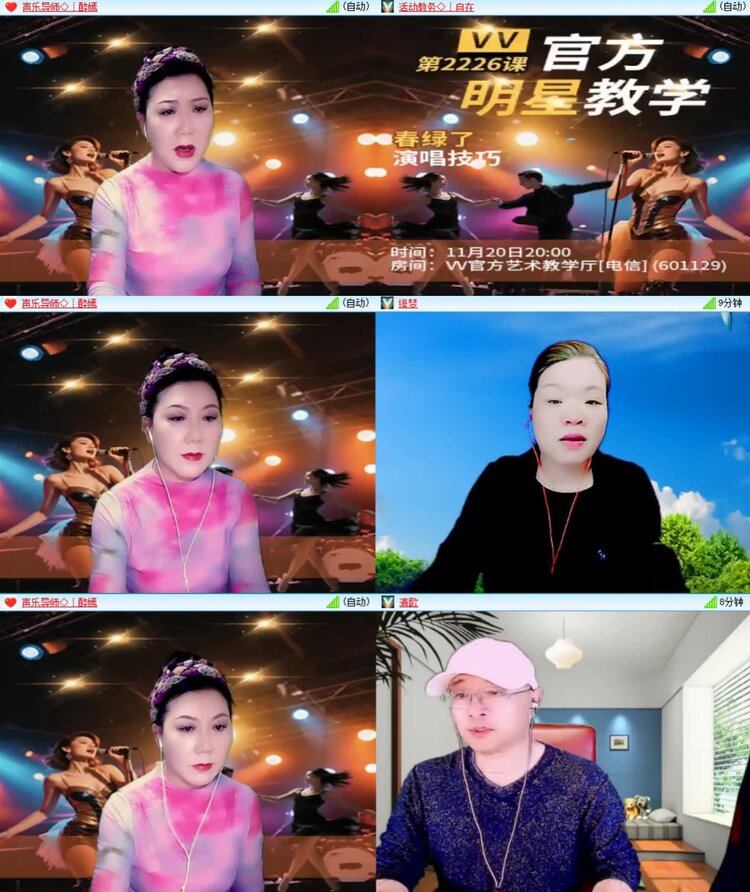 静一静🎤V娱热点