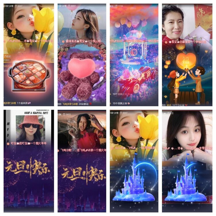 浓茶🎤V娱热点